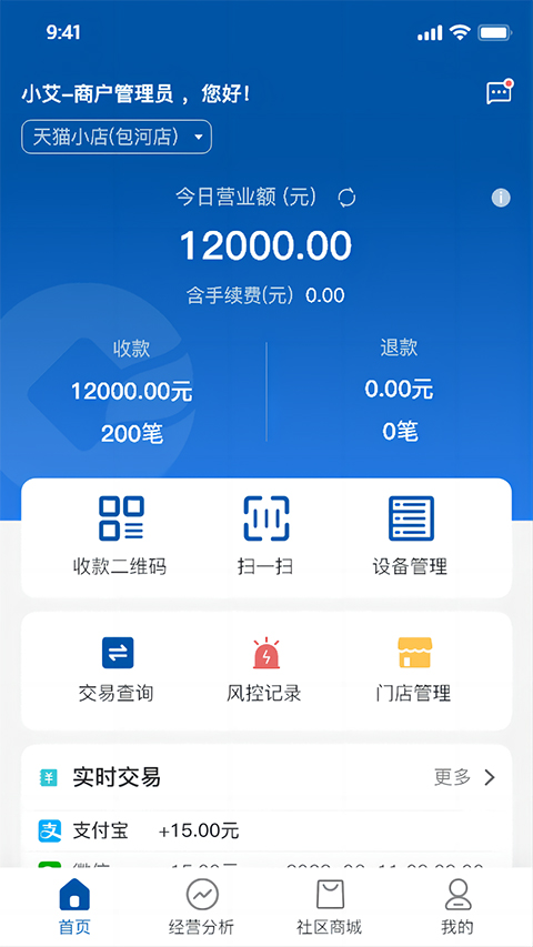 截图4